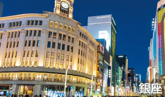 銀座の写真